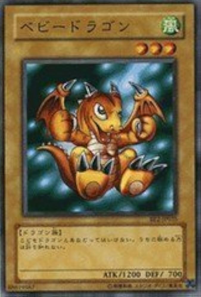 Amazon.co.jp: 【遊戯王シングルカード】 《ビギナーズ